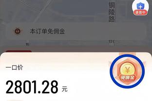 科尔：哈利伯顿让我想到了库里 他是谦虚和自信的完美结合